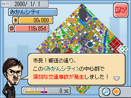 Game_DS_SimCity01.gif 256192 11K