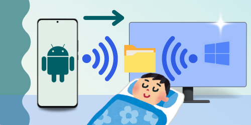 ほったらかしバックアップ